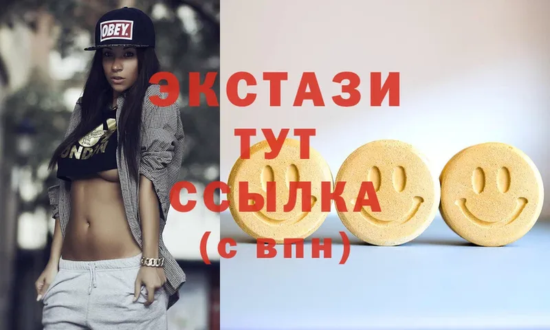 Ecstasy 280мг  Пыталово 